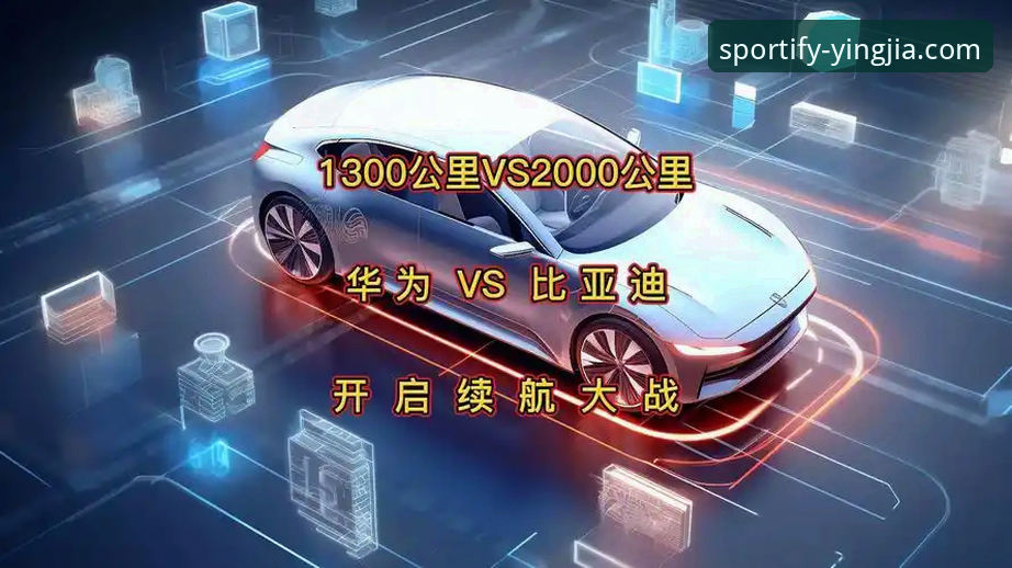 盈嘉体育平台登录对比分析：网页端 vs App端的体验差异