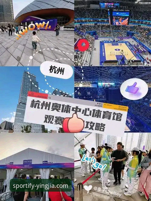盈嘉体育平台实战使用指南：从下载到观赛的完整攻略